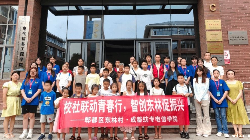 电信学院暑期“三下乡”社会实践活动全面铺开