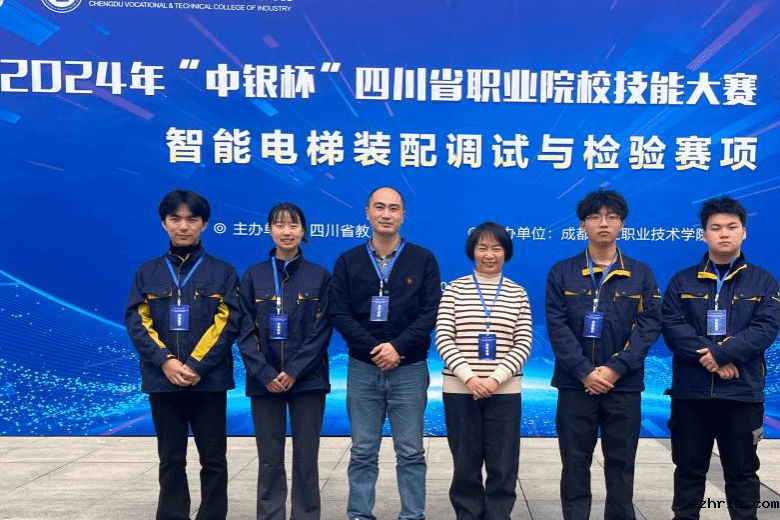 智造学院学生在2024年“中银杯”智能电梯装配调试与检验赛项中获佳绩